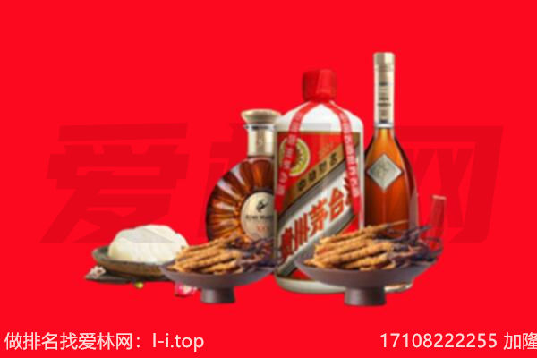 隆林县礼品回收.jpg