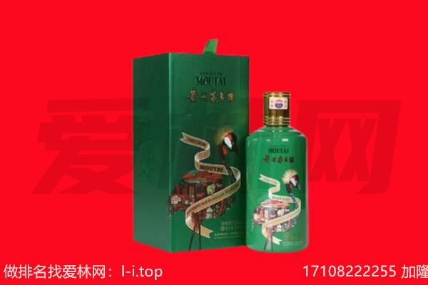 隆林县回收出口茅台酒.jpg