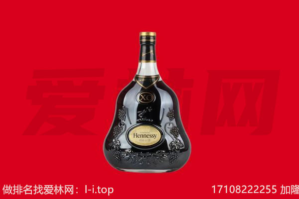 隆林县回收轩尼诗.jpg