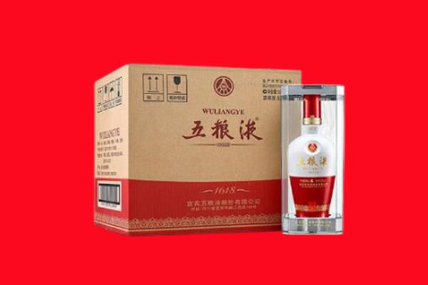 隆林县回收陈年五粮液.jpg