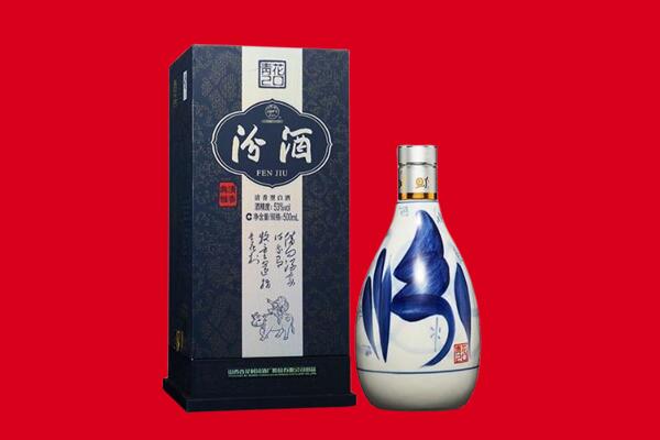 隆林县回收汾酒.jpg