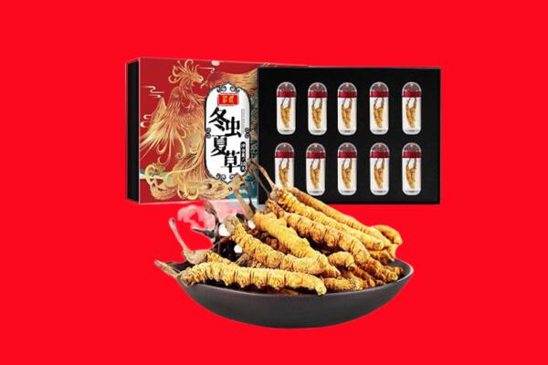 隆林县回收虫草.jpg