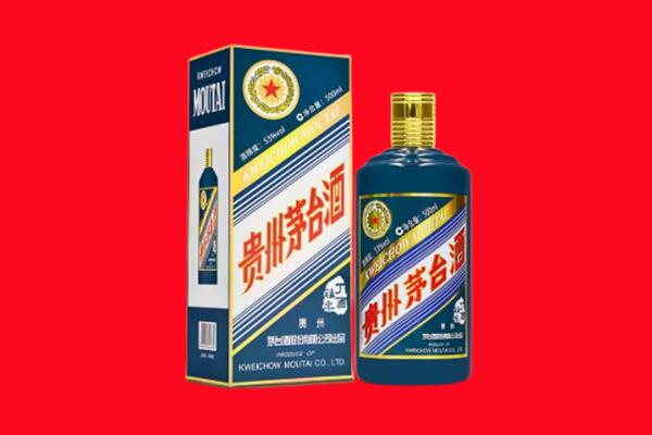 隆林县回收贵州茅台.jpg