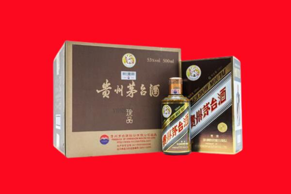 隆林县回收50年茅台酒.jpg